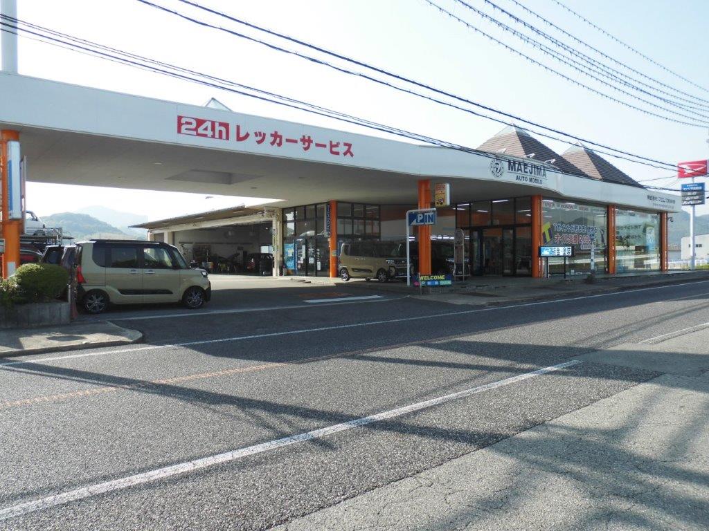 車検センター福崎